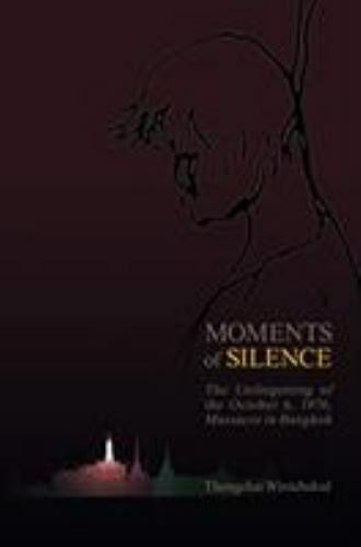 Moments silence the - silence,